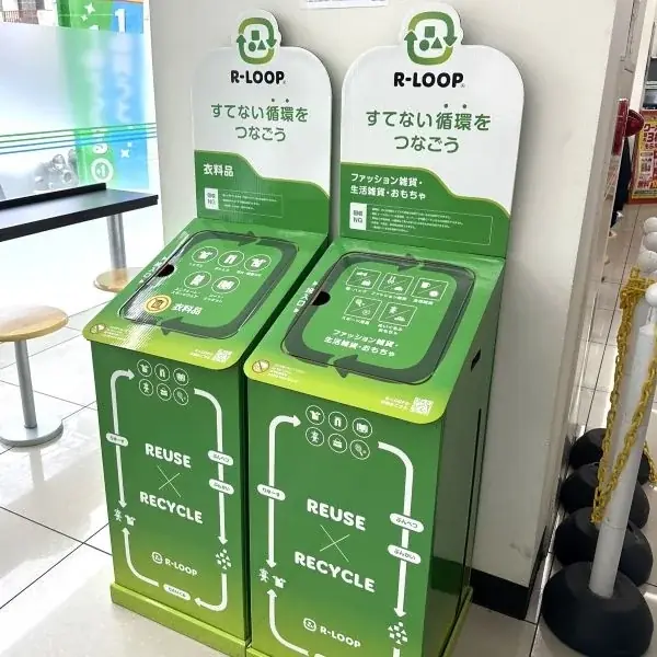 お近くのファミリーマートから発送！ 「ファミマでかんたん！ブックオフ買取」を開始 画像 2