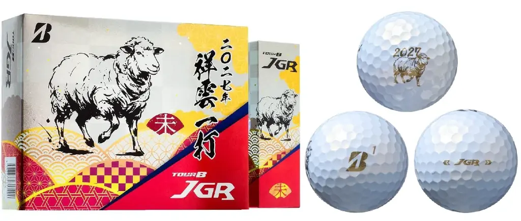 9月4日発売｜TOUR B JGR 干支ボール「未」デザイン