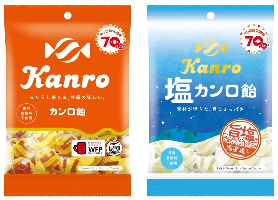約19時間で完売したHARIO Lampwork Factoryコラボ商品から第2弾が登場！カンロ飴70周年記念 コラボピアスセット 2026年8月24日（月）発売 画像 5