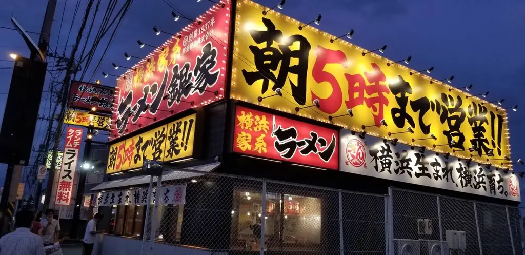 【3日間限定】《横浜家系ラーメン銀家＆札幌味噌ラーメンアウラ》ラーメン注文で「餃子1皿無料」！？銀家が日頃の感謝を込めて『2026大感謝祭』を開催！8/22(土)より3日間限定で豪華クーポン券を配布 画像 5