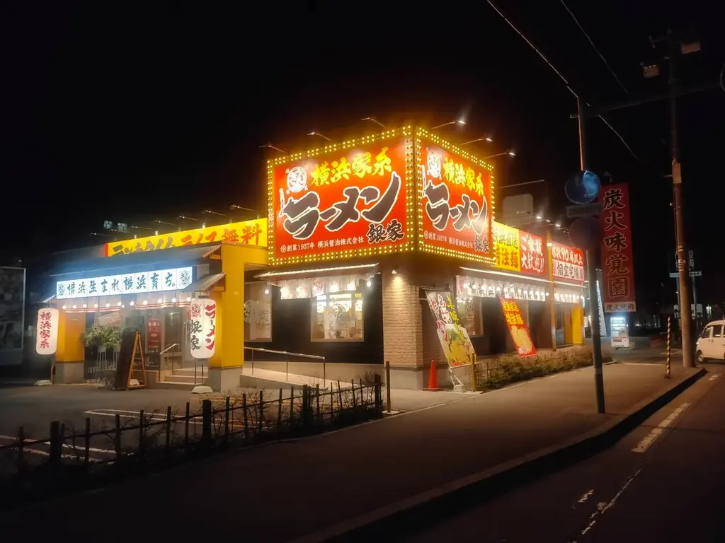 【3日間限定】《横浜家系ラーメン銀家＆札幌味噌ラーメンアウラ》ラーメン注文で「餃子1皿無料」！？銀家が日頃の感謝を込めて『2026大感謝祭』を開催！8/22(土)より3日間限定で豪華クーポン券を配布 画像 6