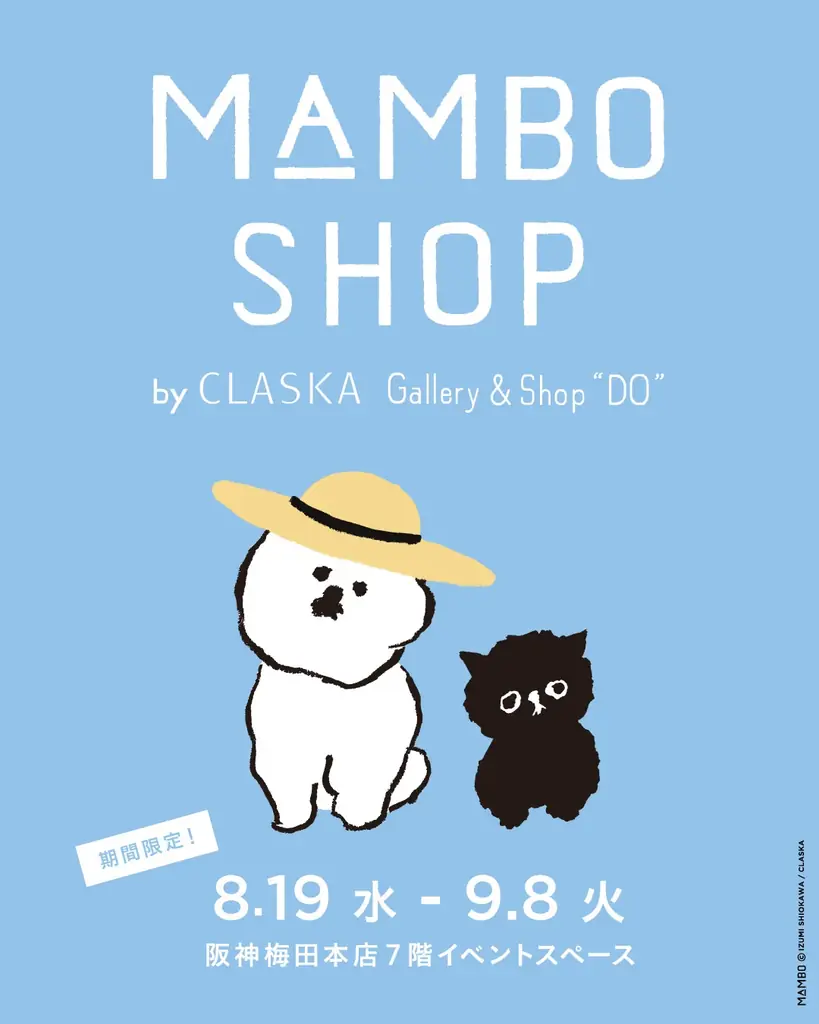 MAMBO SHOP＠阪神梅田