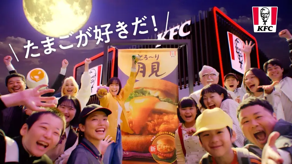 【今年のケンタッキーは”たまご感”を大幅アップデート】昨年を超える“とろ～り感”の「とろ～り月見」シリーズが8月26日(水)より全国で数量限定発売 画像 16