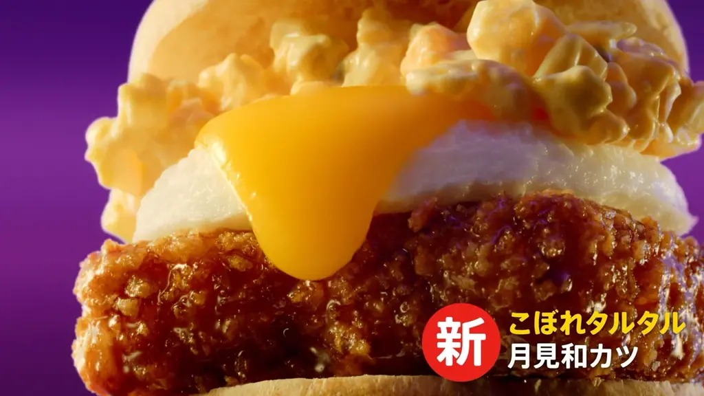 【今年のケンタッキーは”たまご感”を大幅アップデート】昨年を超える“とろ～り感”の「とろ～り月見」シリーズが8月26日(水)より全国で数量限定発売 画像 18
