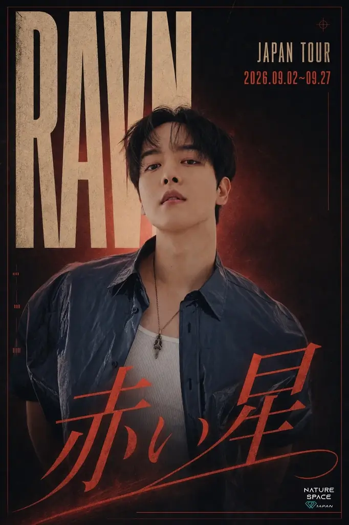 RAVN、9月2日スタート 新曲『赤い星』東京ツアー