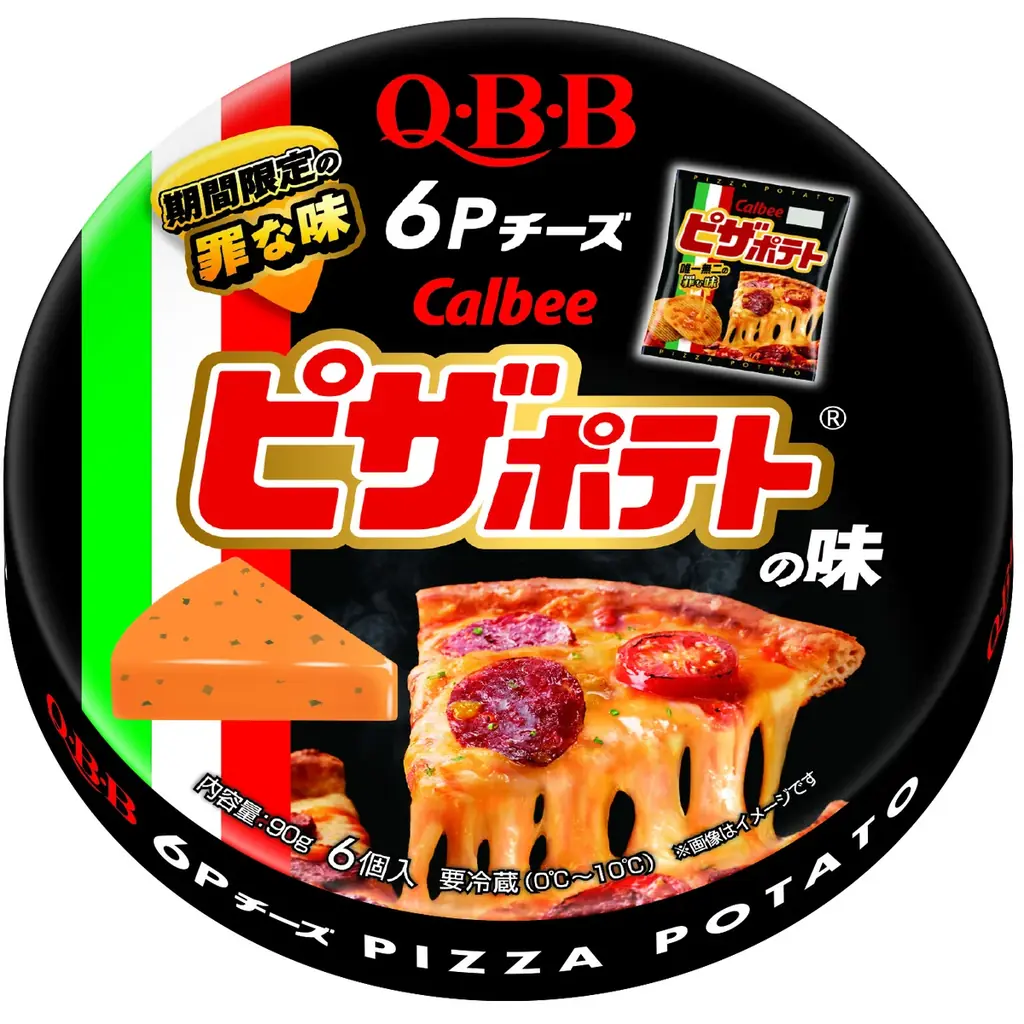 QBBとCalbeeピザポテト®が初コラボレーション！　期間限定商品『QBB6Pチーズ Calbeeピザポテト®の味』新発売のお知らせ 画像 2
