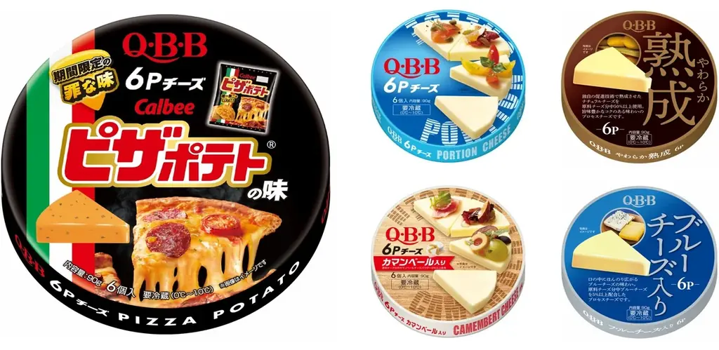 QBBとCalbeeピザポテト®が初コラボレーション！　期間限定商品『QBB6Pチーズ Calbeeピザポテト®の味』新発売のお知らせ 画像 5