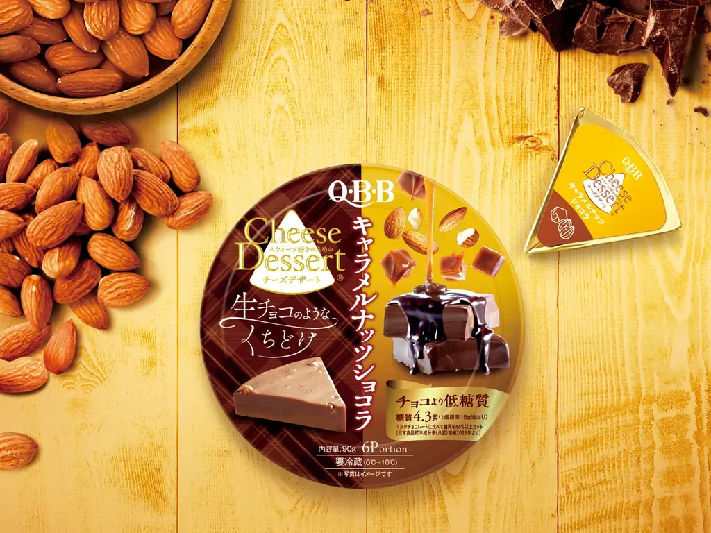 昨年計画比135%(※1)を記録した人気商品が期間限定復活！　『QBBチーズデザート6P』季節限定商品を9月１日より発売します 画像 1