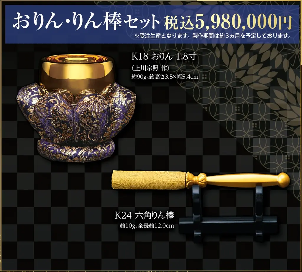 『北斗の拳』ケンシロウの等身大の黄金像が関西に初登場　高さ約1.93m、参考価格は4,4０0万円 画像 4