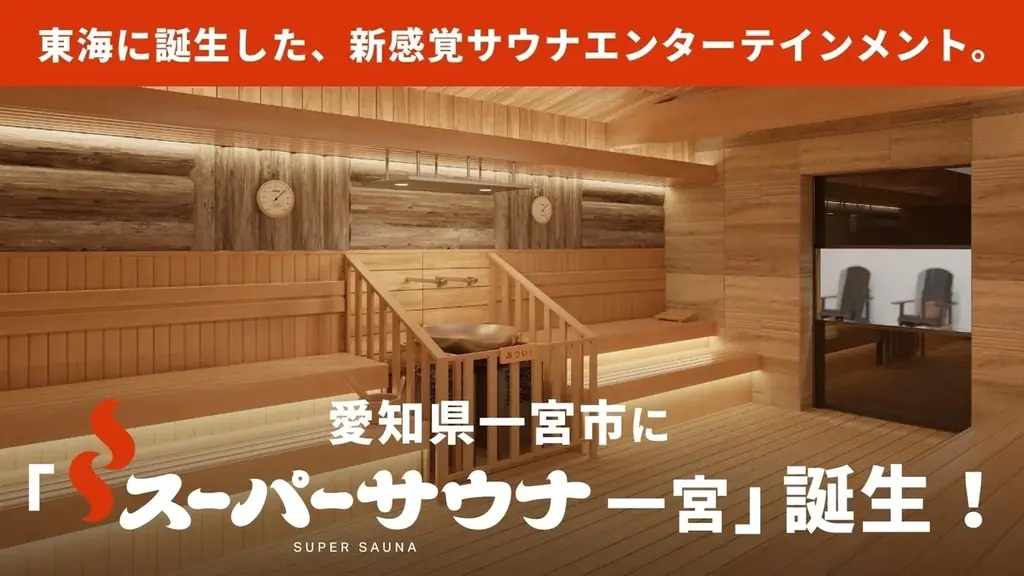Makuakeプロジェクト開始