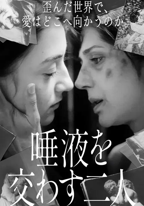 【追加上映決定】アカデミー賞®実写ショート傑作選、9月25日(金)より塚口サンサン劇場で上映 画像 2
