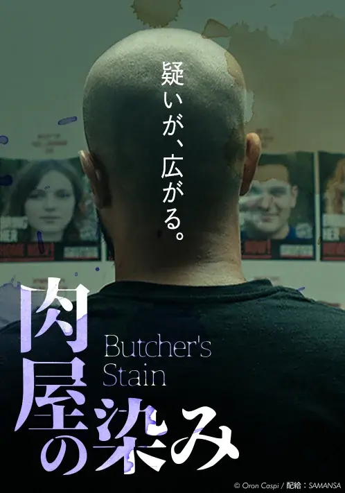 【追加上映決定】アカデミー賞®実写ショート傑作選、9月25日(金)より塚口サンサン劇場で上映 画像 5