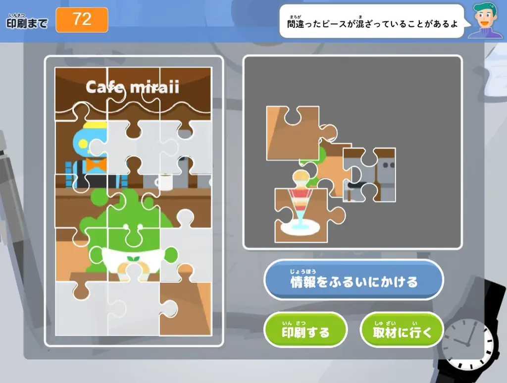 若年層の県外流出を防ぎ、次世代のキャリア観をアップデート！キャリア共創エコシステム「みらいいパークX in 兵庫」8月30日（日）スタート！ 画像 3