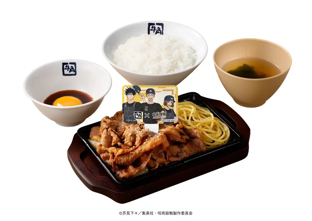【牛角焼肉食堂】牛角×アニメ『呪術廻戦』5周年コラボ。描き下ろしデザインのピック＆グッズ付き「呪術高専1年ズのコラボ月見牛カルビ焼肉定食」が登場！ 画像 2