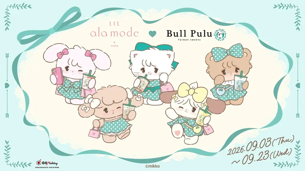 Lil ala modeコラボ