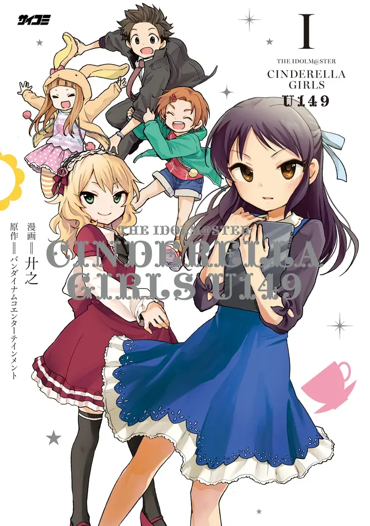 【累計350万部突破】ハリウッド級超爽快アクション漫画『終の退魔師 ―エンダーガイスター―』第26巻など「サイコミ」8月の最新紙書籍情報！ 画像 6
