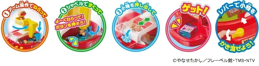 日本おもちゃ大賞2026にてアガツマの4商品が計5部門で受賞！「クルッとつくろう！アンパンマンカップめん工場」は共遊玩具部門・エデュケーショナル部門　優秀賞をW受賞！ 画像 12