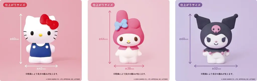 日本おもちゃ大賞2026にてアガツマの4商品が計5部門で受賞！「クルッとつくろう！アンパンマンカップめん工場」は共遊玩具部門・エデュケーショナル部門　優秀賞をW受賞！ 画像 19