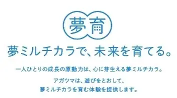 日本おもちゃ大賞2026にてアガツマの4商品が計5部門で受賞！「クルッとつくろう！アンパンマンカップめん工場」は共遊玩具部門・エデュケーショナル部門　優秀賞をW受賞！ 画像 20