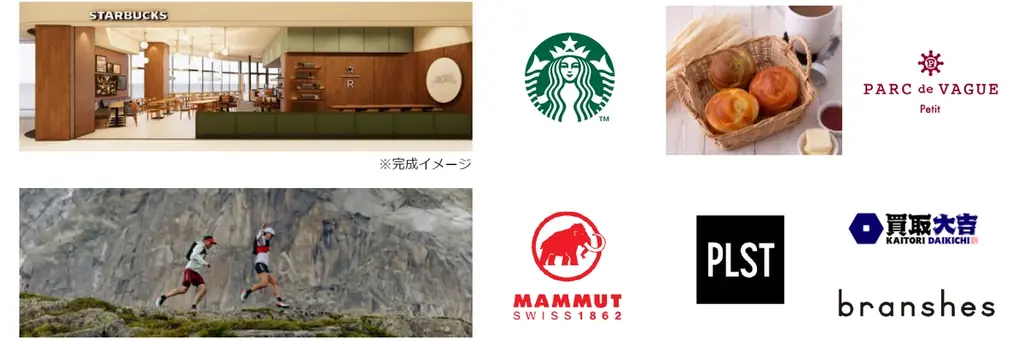 9/4開業スタート コクーンシティ秋の新店案内
