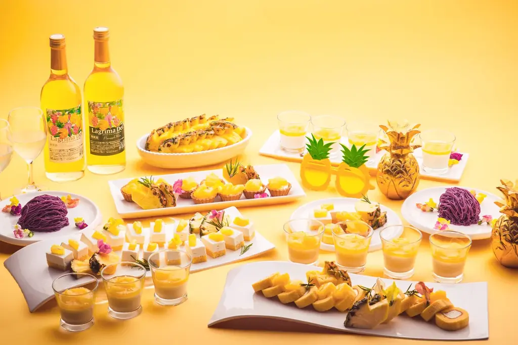 10月1日開始 パイナップルフェア×美酒の饗宴