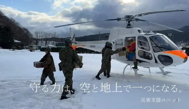 株式会社ローソンエンタテインメントと一般財団法人国際災害対策支援機構（FIDC）が連携し「観光×防災」の提携事業を開始！ 画像 3