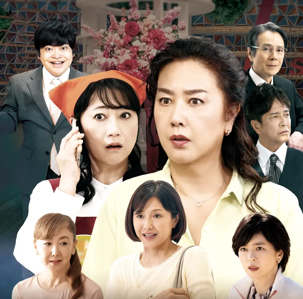 8月22日放送：名取裕子×友近 映画サスペンス復活