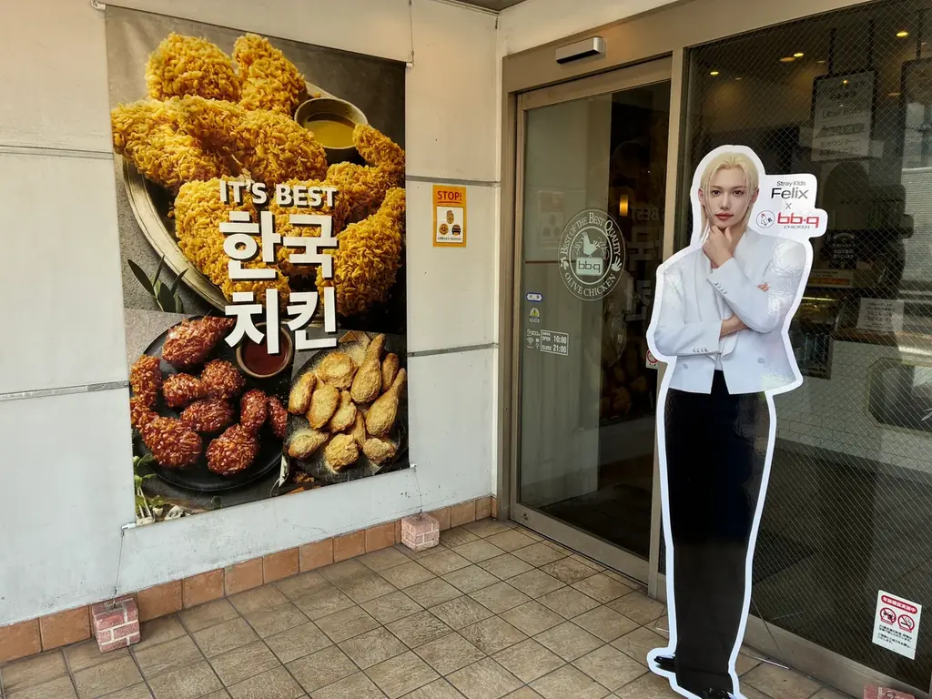 【bb.q オリーブチキン】9月1日は「bb.q CHICKEN」の誕生日！31周年を祝う「生誕記念ボックス」が990円（税込）│8月20日（木）～9月2日（水）の期間限定販売 画像 3
