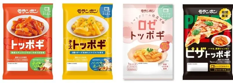 “背徳感”と“もちもち”　秋冬のイベントを盛り上げるジャンキーな味わいの『ピザトッポギ』新発売！ 画像 3