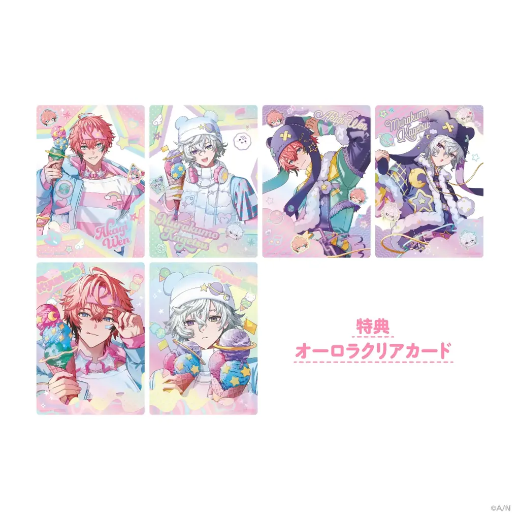 にじさんじから「きゅんbro」グッズが登場！2026年8月20日(木)18時より販売開始！ 画像 16