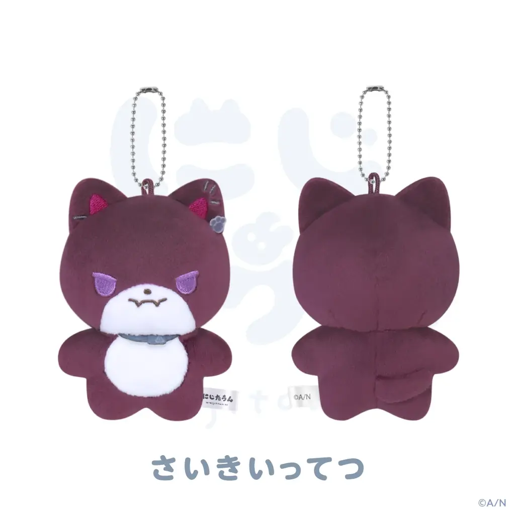 にじさんじから「にじたうん 7ちょうめ」グッズが登場！2026年8月20日(木)18時から販売開始！ 画像 2