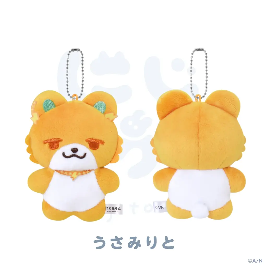 にじさんじから「にじたうん 7ちょうめ」グッズが登場！2026年8月20日(木)18時から販売開始！ 画像 4