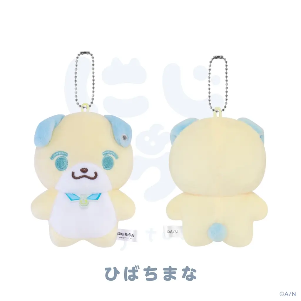 にじさんじから「にじたうん 7ちょうめ」グッズが登場！2026年8月20日(木)18時から販売開始！ 画像 5
