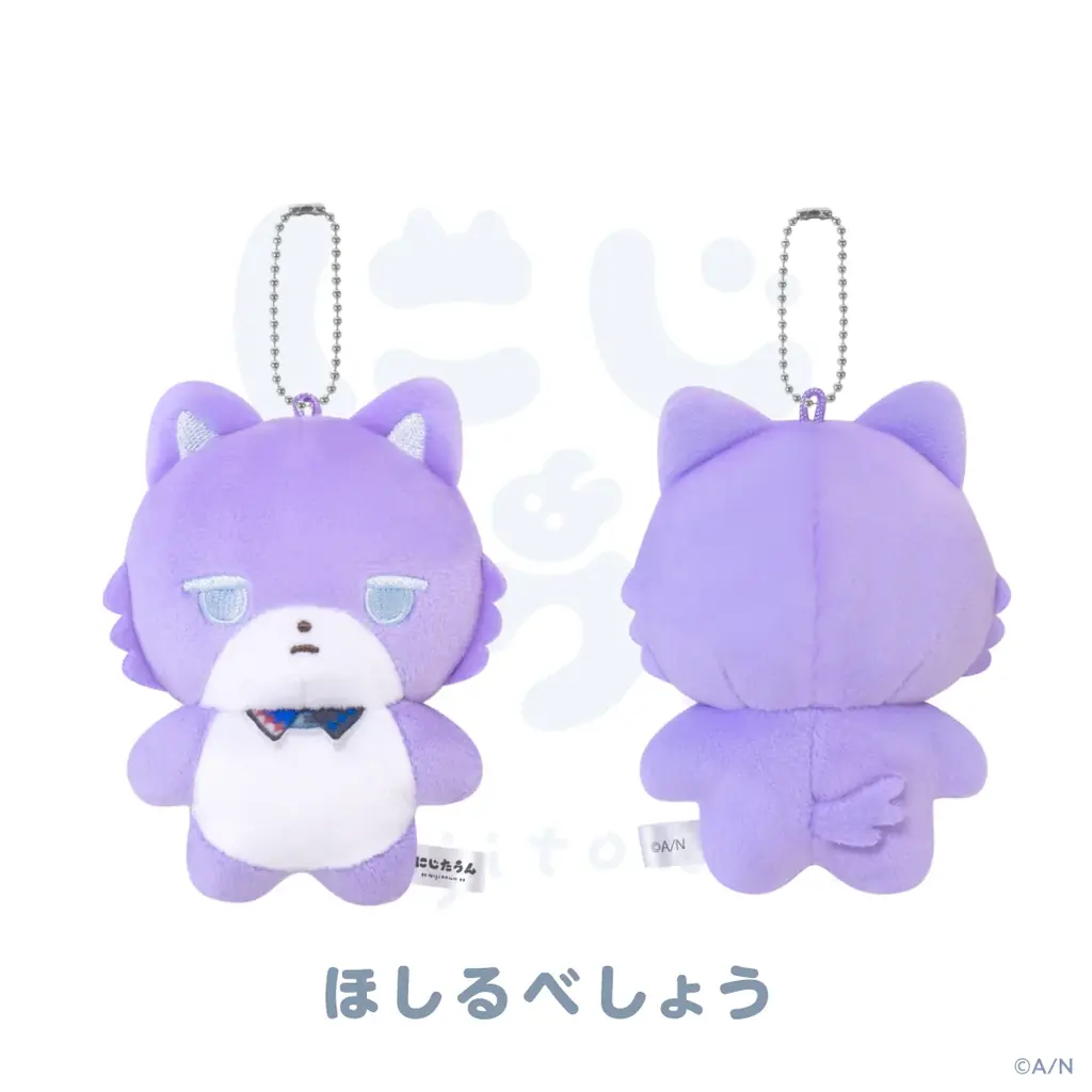 にじさんじから「にじたうん 7ちょうめ」グッズが登場！2026年8月20日(木)18時から販売開始！ 画像 6
