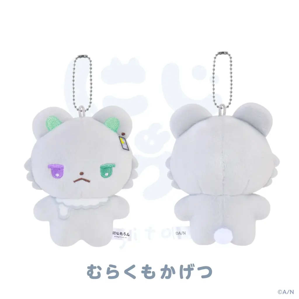 にじさんじから「にじたうん 7ちょうめ」グッズが登場！2026年8月20日(木)18時から販売開始！ 画像 7