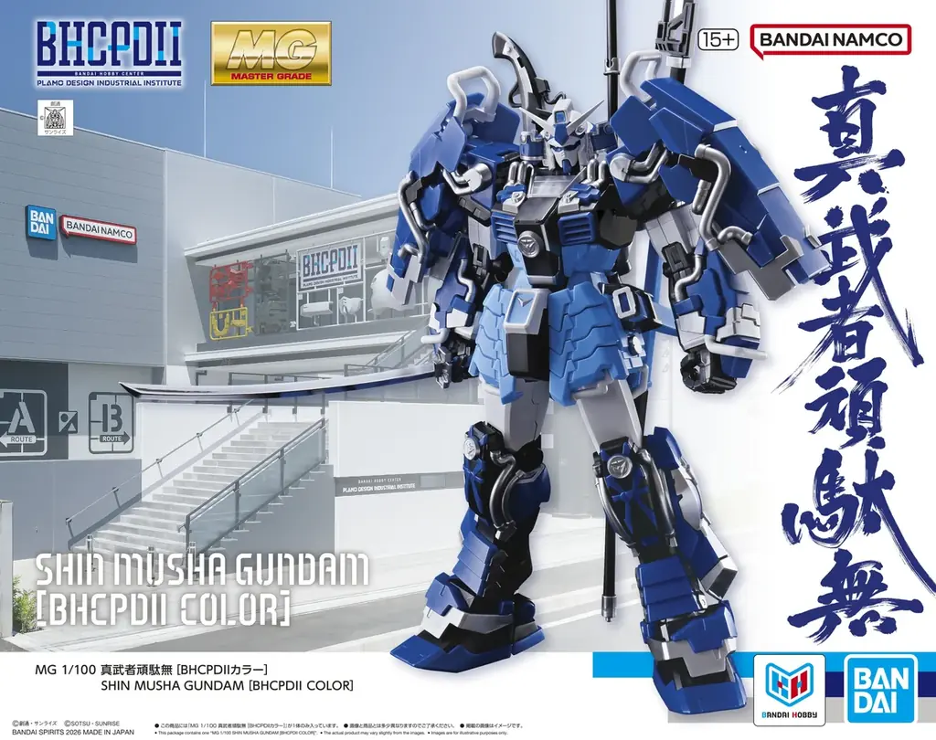 プラモデルの企画開発体験ミュージアム内に公式ガンダムグッズ総合施設「THE GUNDAM BASE ANNEX in BHCPDII MUSEUM」が9月2日(水)オープン！ 画像 4