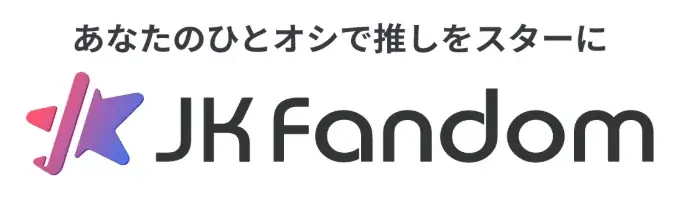 JK PICK上半期投票結果：PLAVEとキム・ヨンビンが首位