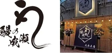 株主優待制度の拡充に関するお知らせ 画像 3