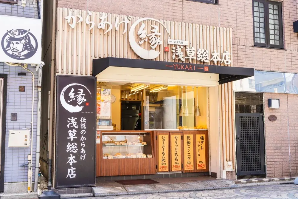 にんにくの旨みがガツンと癖になる「旨辛ガーリックからあげ」からあげ縁-YUKARI-に再登場！ 画像 5