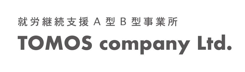 【9月7日〜15日】刺し子ブランド「TERAS」、伊勢丹新宿店にて「TERASの刺し子展 2026」を開催 画像 9
