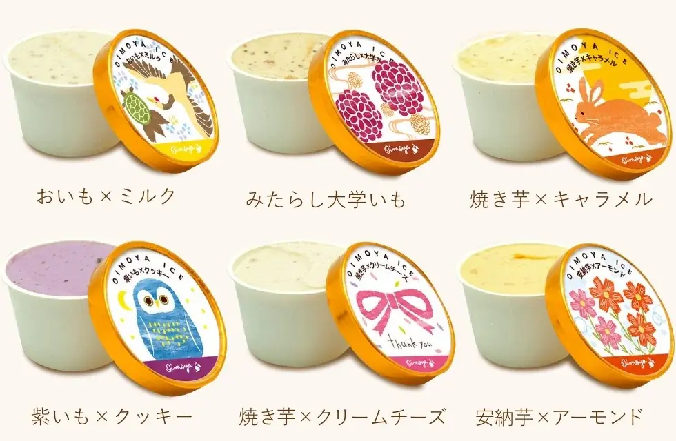 残暑が続く敬老の日に“涼”を贈る、4,000セット突破のお芋アイスに「敬老の日限定ラベル」が登場【おいもや】 画像 6