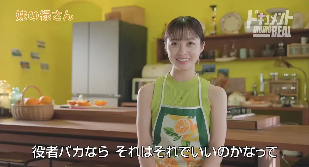 松本若菜が、ABEMAオリジナルドラマ『バカンスの法則』劇中ドキュメンタリー番組のナレーションでサプライズ出演！勝地涼“紺太”の密着VTRを彩る、愛ある辛辣な毒舌ナレーションに反響 画像 3