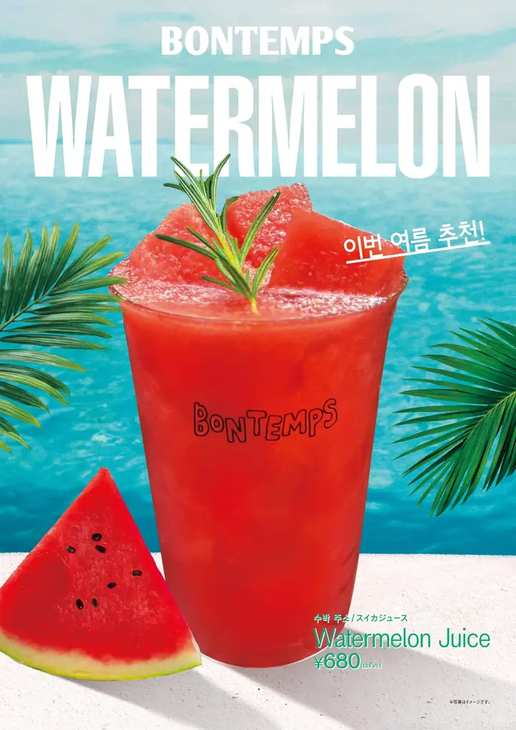 《BONTEMPS》千葉初上陸！韓国発ドーナツカフェ『BONTEMPS 成田店』9/1(火)オープン！ 画像 2