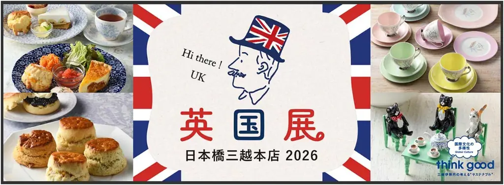 【英国展日本橋三越本店2026】ロンドン生まれの雑貨ブランド Jubilee ＜ジュビリー＞ が出店。英国犬モチーフの刺繍トートバッグ 画像 10