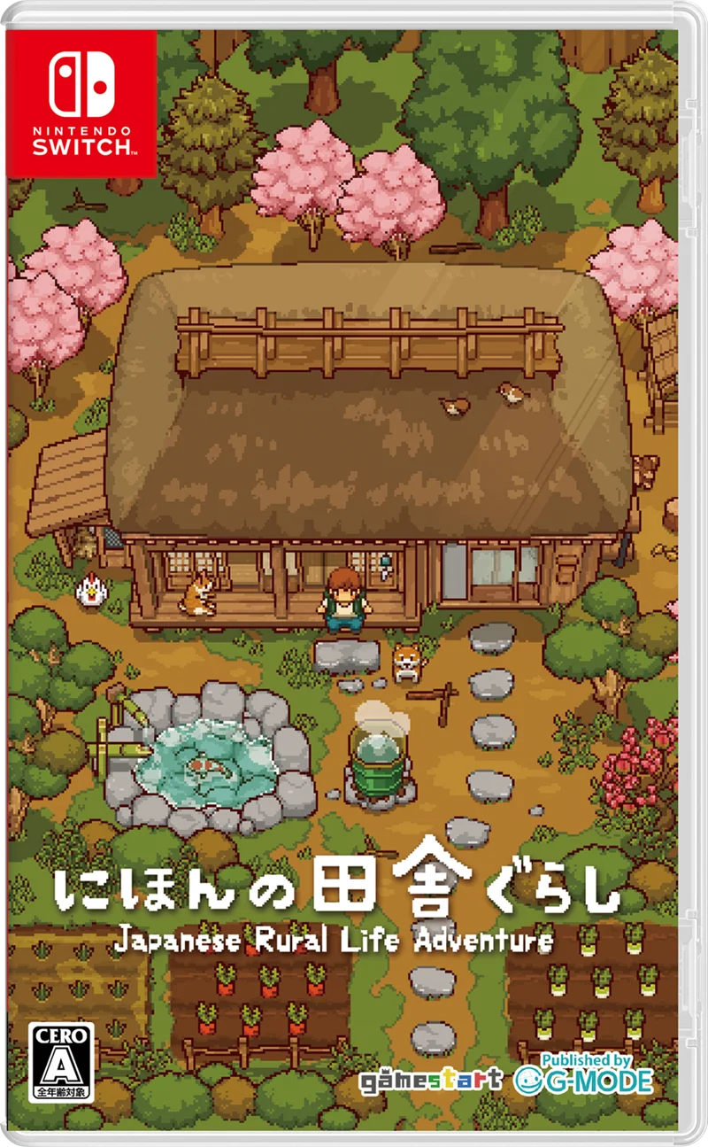 Nintendo Switch『にほんの田舎ぐらし』パッケージ版が、11月12日(木)発売決定！本日より予約受付スタート！さらにダウンロード版10万ダウンロード突破記念キャンペーンも開催！ 画像 2