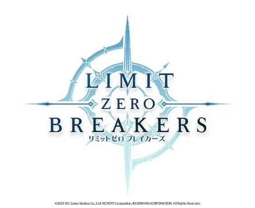 『リミットゼロ ブレイカーズ』第2回グローバルテスト「フロンティアテスト」の実施が決定！8月20日より参加者の募集を開始！「プロローグβテスト」のフィードバックを基に戦闘システムやUX・UIなどを改善 画像 2