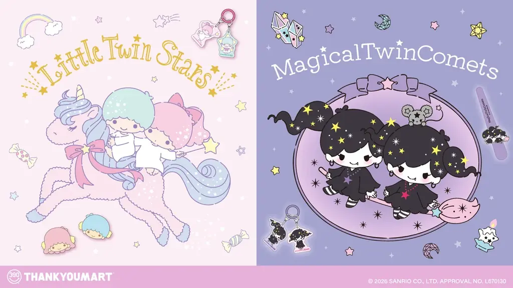 8月21日12時予約開始 キキ＆ララ×リリ＆ルル限定390円