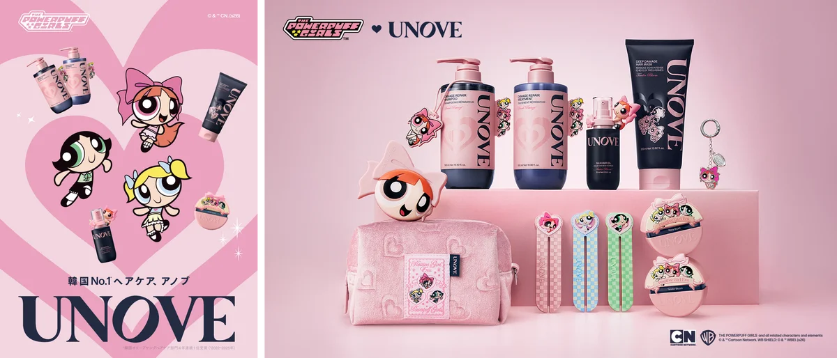 8月28日発売｜UNOVE×パワーパフ限定コレクション