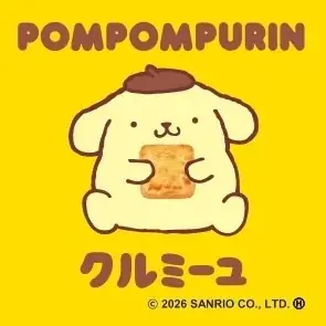 サンリオキャラクターズとのコラボレーション第2弾！一六本舗「クルミーユ ポムポムプリン」新発売！ 画像 11