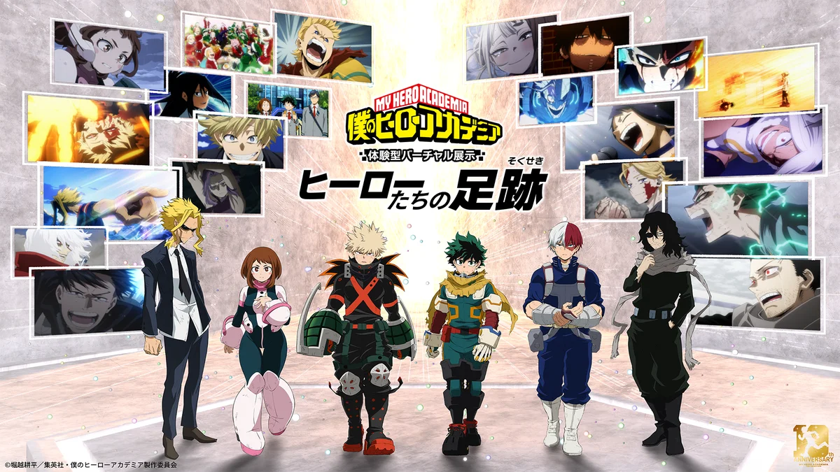 8月28日開始『ヒロアカ』VR展示、雄英を歩く体験